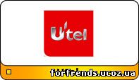 Отправка SMS для абонентов Utel